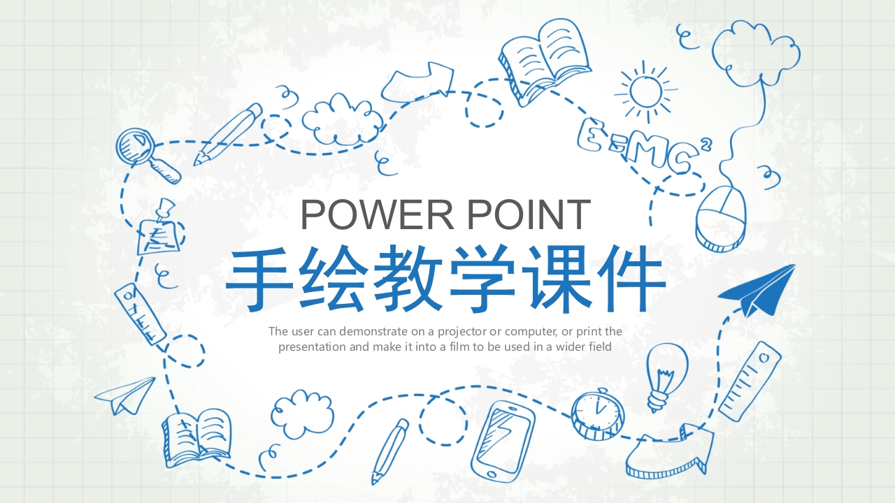 创意手绘教学课件PPT模板-教务资料网