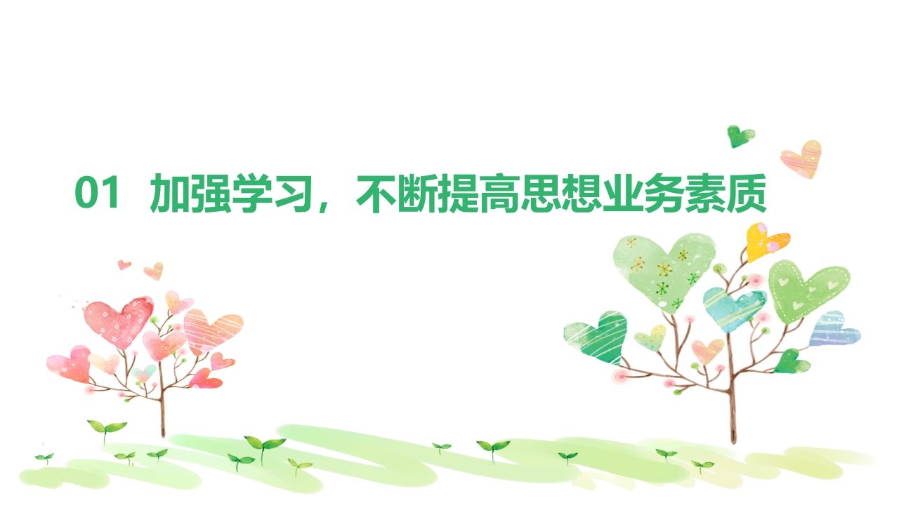 图片[3]-小学英语教师工作总结-教务资料网