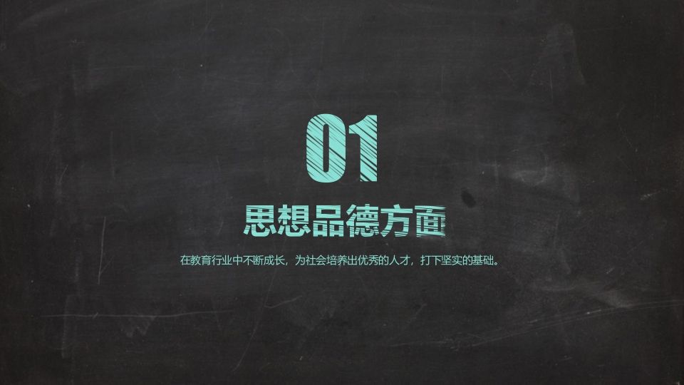 图片[3]-小学语文教师工作总结-教务资料网