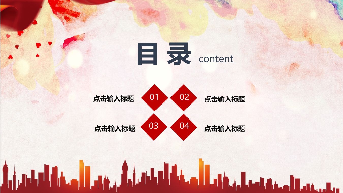 图片[2]-预防艾滋珍爱生命-教务资料网