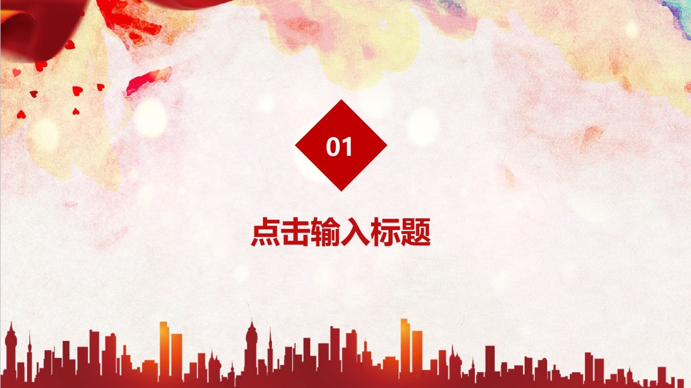 图片[3]-预防艾滋珍爱生命-教务资料网