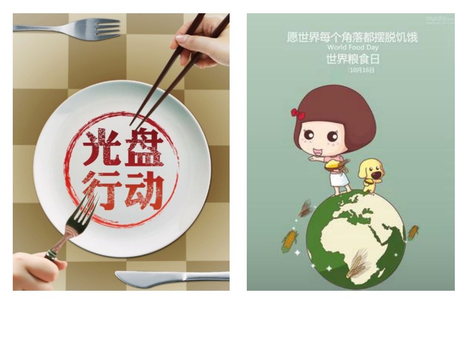 粒粒皆辛苦-主题班会123-教务资料网