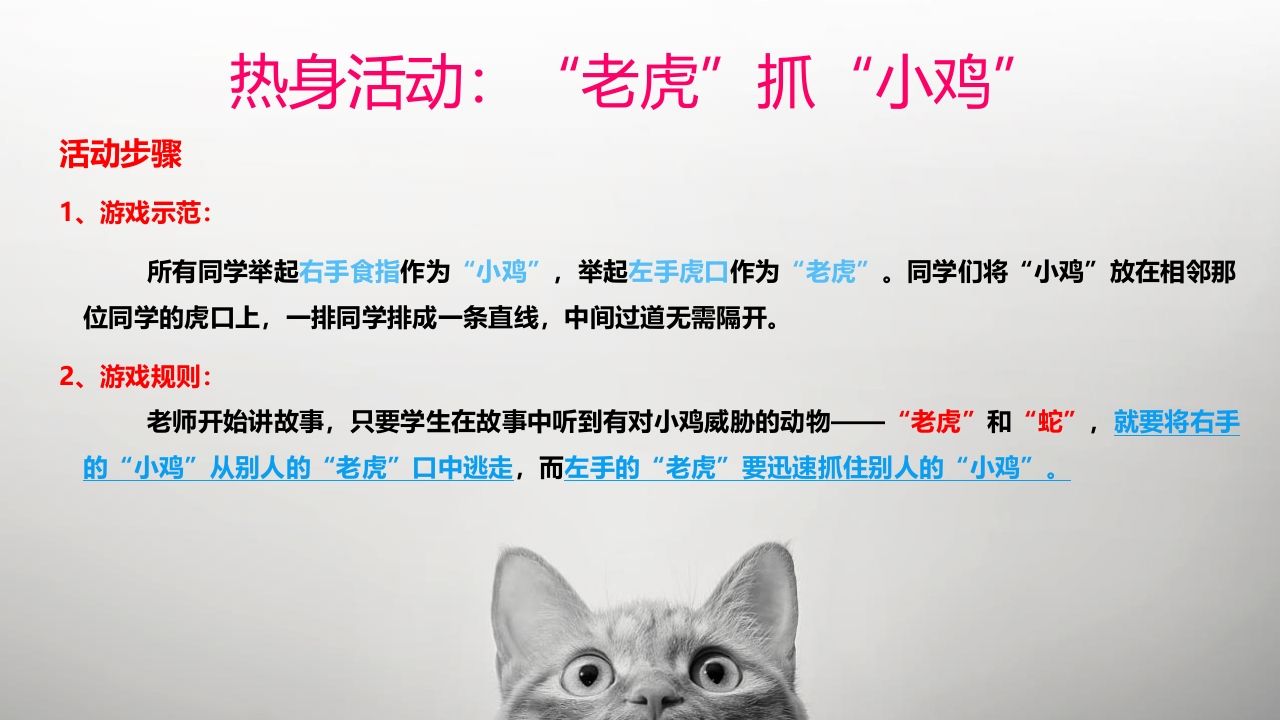 图片[2]-1青春的安全我来卫-教务资料网