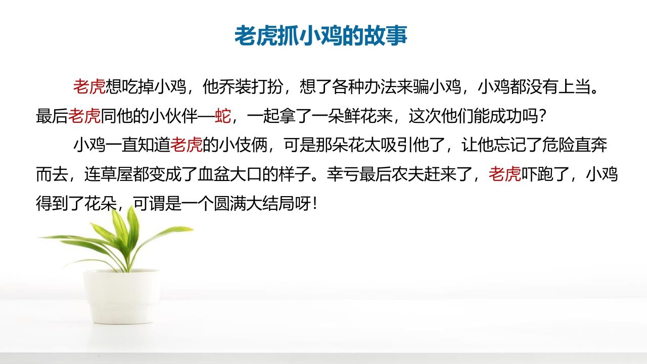 图片[3]-1青春的安全我来卫-教务资料网