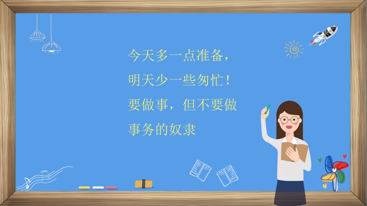 图片[2]-期末家长会PPT_22-教务资料网