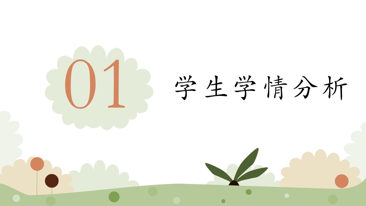 图片[2]-家园共育共话成长-教务资料网