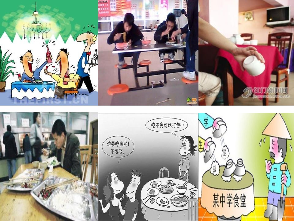 图片[3]-文明用餐主题班会1-教务资料网