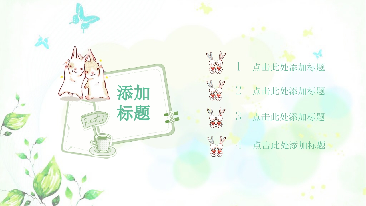 图片[3]-期末家长会PPT_19-教务资料网