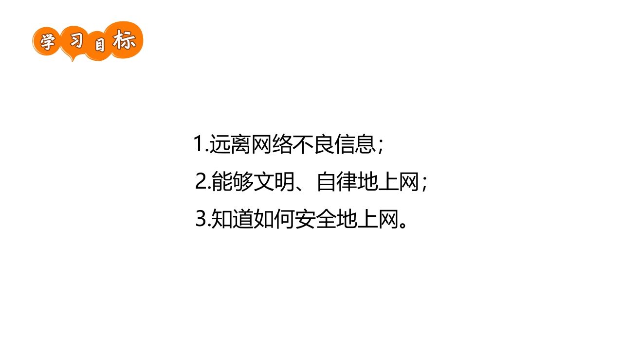 图片[2]-1净化网络的海洋-教务资料网