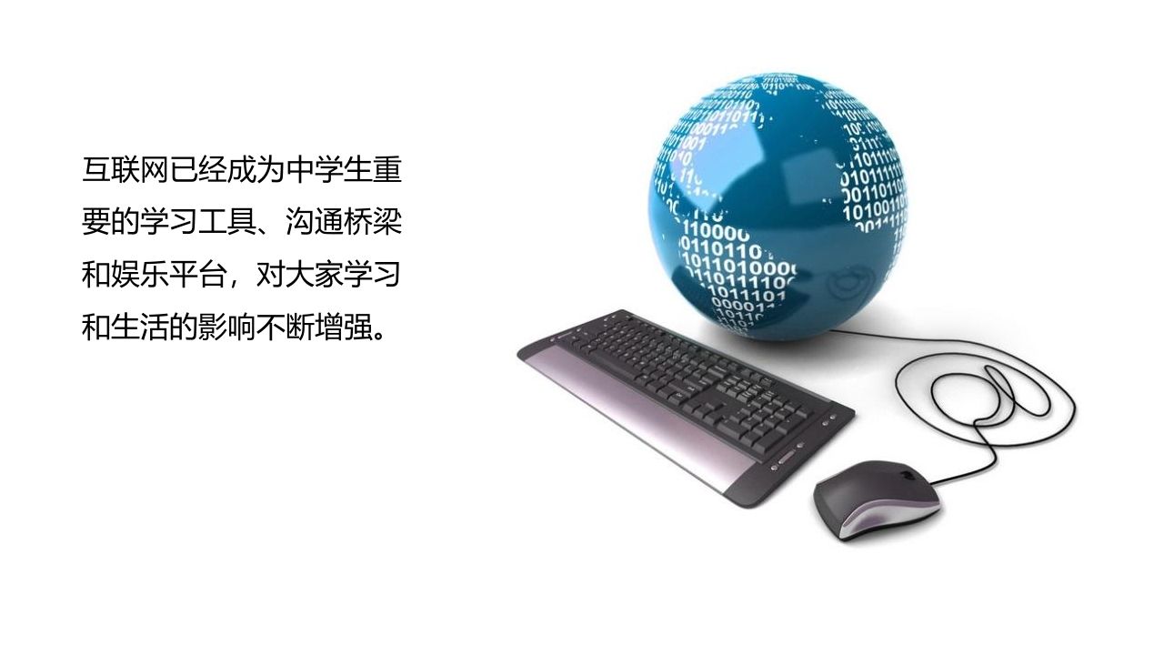 图片[3]-1净化网络的海洋-教务资料网