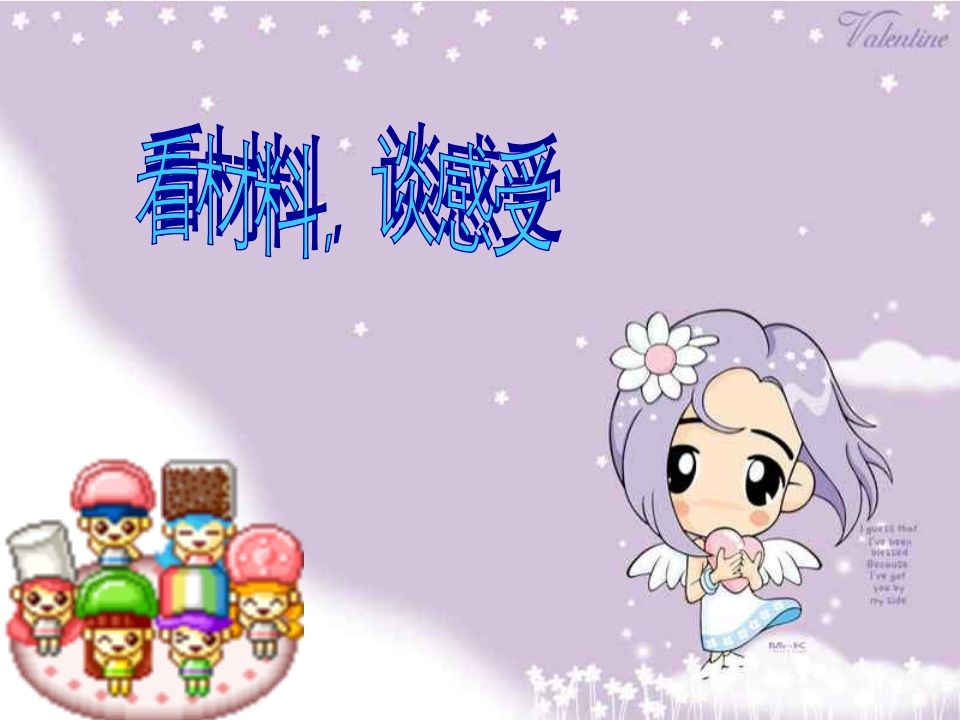 图片[3]-《安全教育主题班会》课件-教务资料网