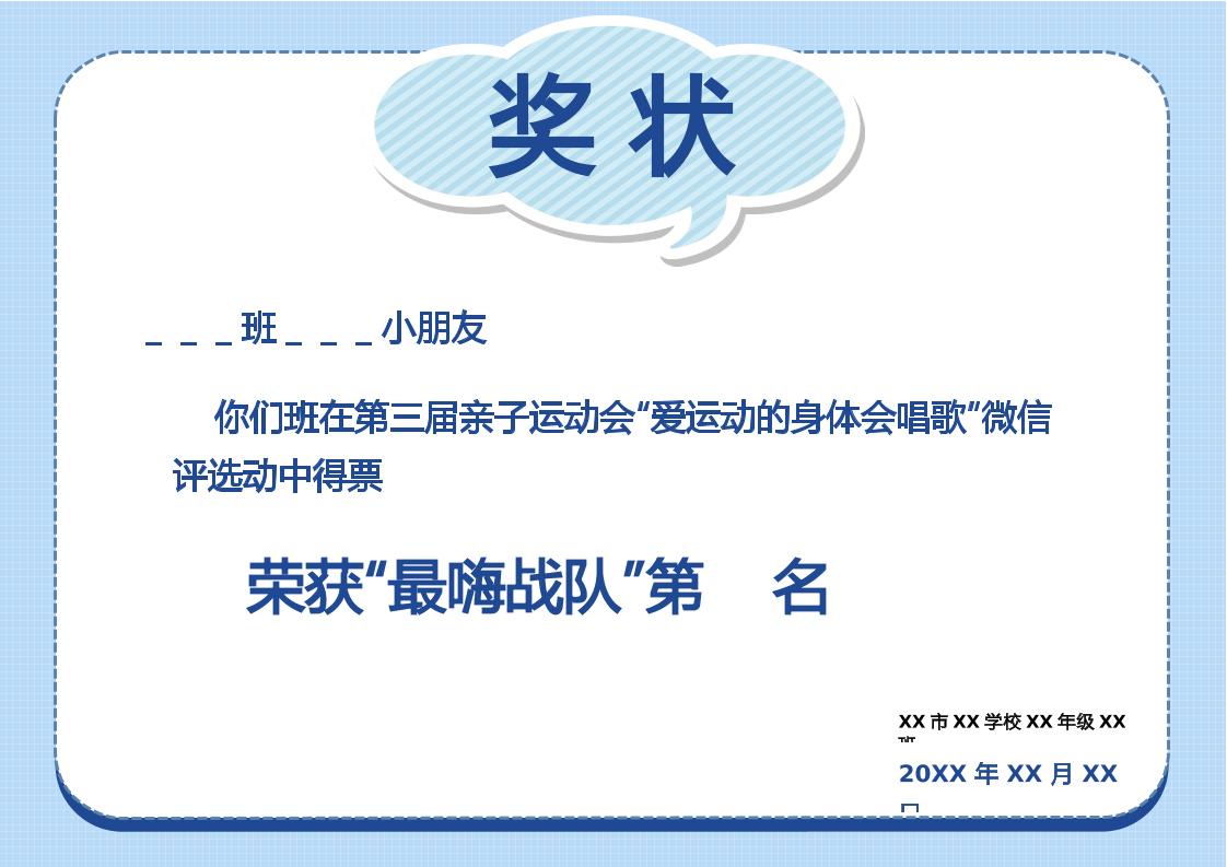 荣誉证书文字文稿5-教务资料网